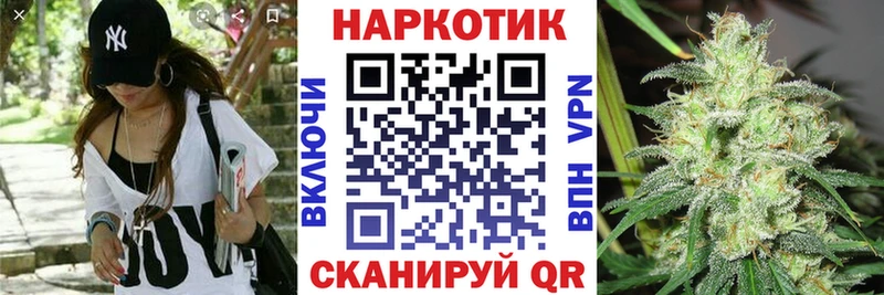 Наркотические вещества Приволжский КОКАИН  Канабис  АМФЕТАМИН  ГАШ  ГЕРОИН  Меф мяу мяу 
