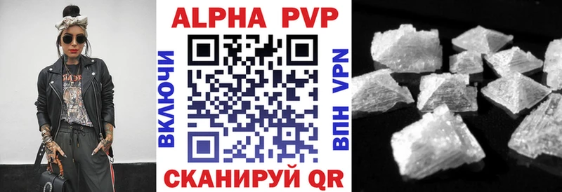 APVP крисы CK Приволжский