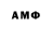 АМФЕТАМИН Premium water brand