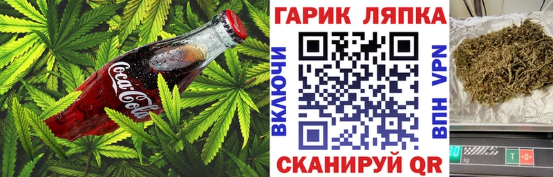 блэк спрут маркетплейс  Приволжский  Cannafood конопля 