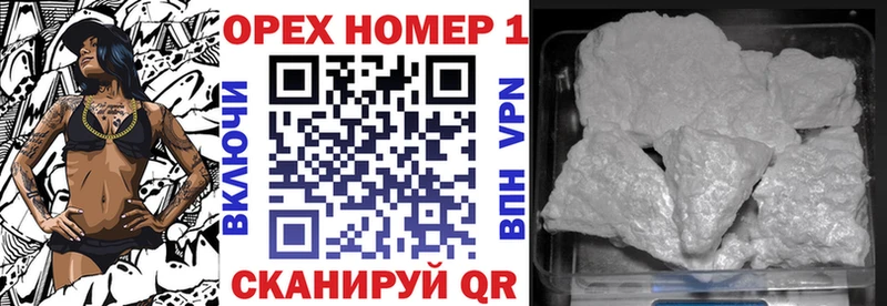 KRAKEN маркетплейс Приволжский Cocaine 98%