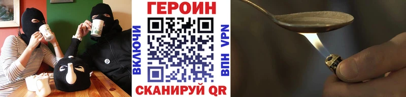 Героин белый  наркошоп  Приволжский 
