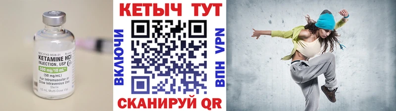 сколько стоит  Приволжский  Кетамин ketamine 