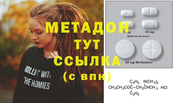 MDMA Горнозаводск