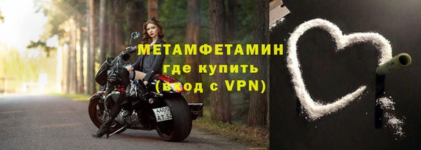 марки nbome Горняк