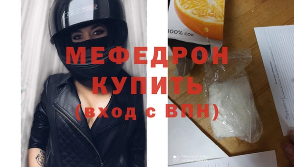прущие грибы Горно-Алтайск