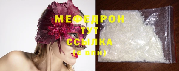 MDMA Горнозаводск