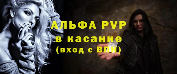 марки nbome Горняк