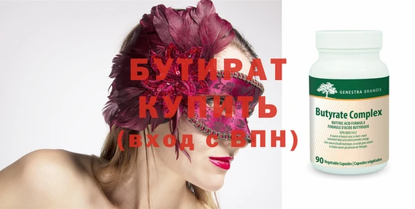прущие грибы Горно-Алтайск