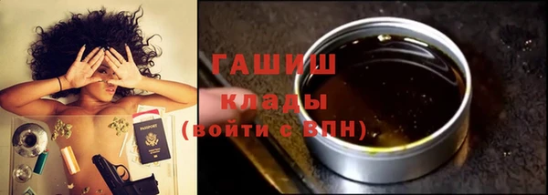 MDMA Горнозаводск