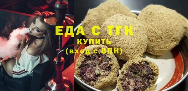 прущие грибы Горно-Алтайск