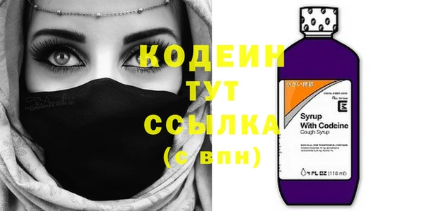 MDMA Горнозаводск