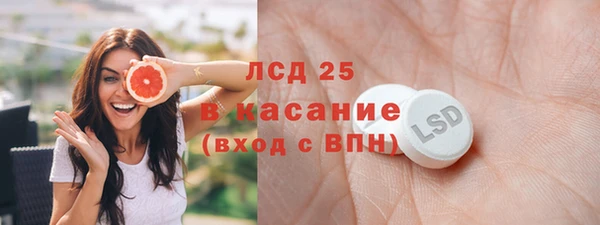 MDMA Горнозаводск