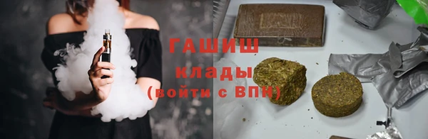 MDMA Горнозаводск