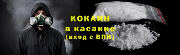 марки nbome Горняк