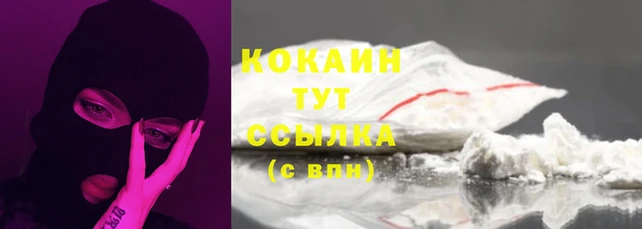 MDMA Горнозаводск