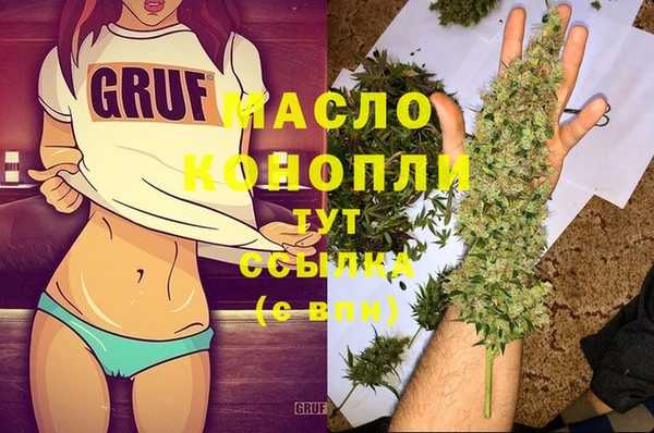 марки nbome Горняк