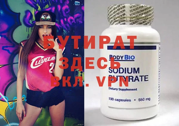 марки nbome Горняк