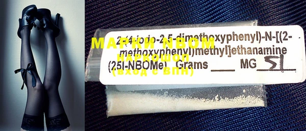 марки nbome Горняк