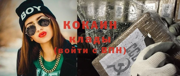 MDMA Горнозаводск