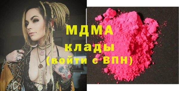 марки nbome Горняк