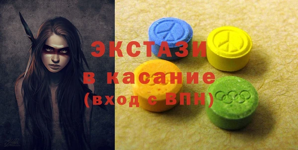 MDMA Горнозаводск