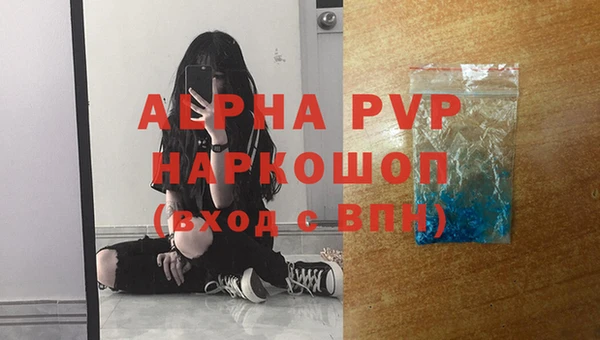 MDMA Горнозаводск