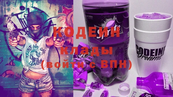 MDMA Горнозаводск