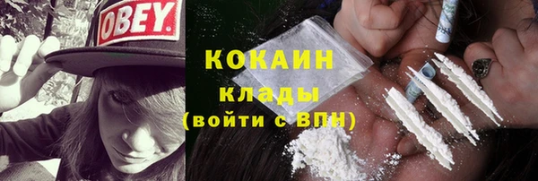 MDMA Горнозаводск