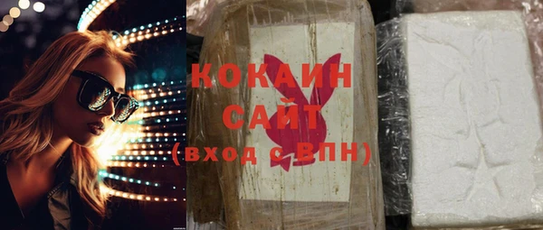 марки nbome Горняк