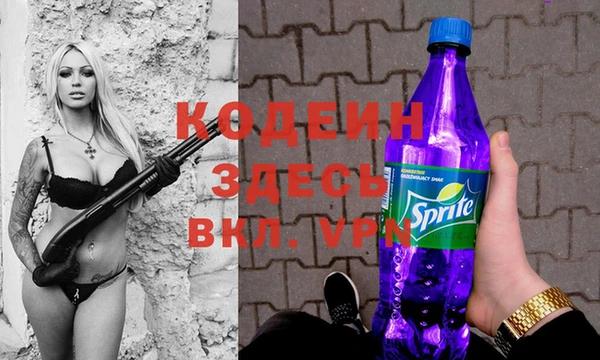 MDMA Горнозаводск