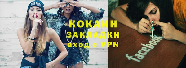 марки nbome Горняк