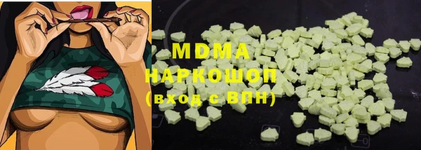марки nbome Горняк