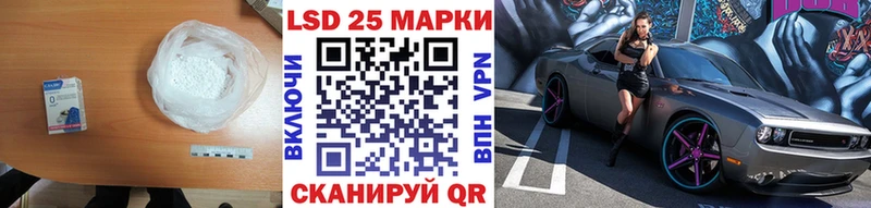 ЛСД экстази кислота  Приволжский 