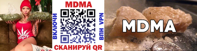 МДМА crystal  Приволжский 