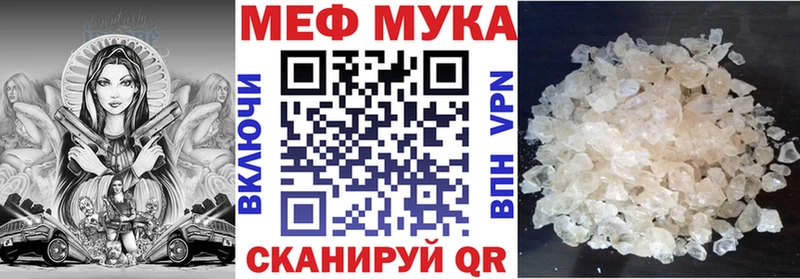 МЕФ 4 MMC Приволжский