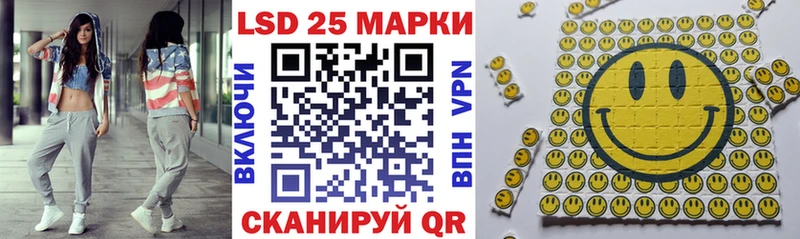 Марки NBOMe 1500мкг Приволжский