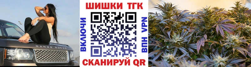 Марихуана OG Kush где можно купить наркотик Приволжский